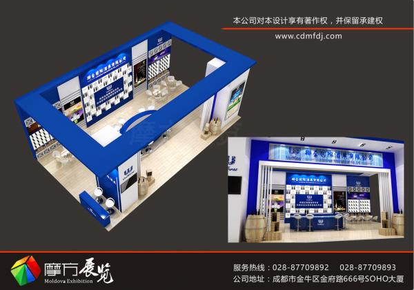 聯(lián)合國際酒業(yè)展臺設(shè)計(jì)搭建