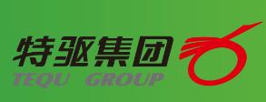 特驅(qū)集團(tuán)