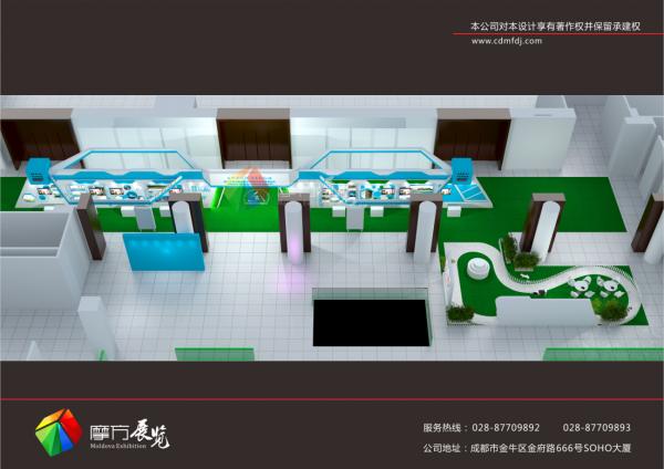 中國(guó)畜牧論壇大會(huì)展臺(tái)搭建效果圖