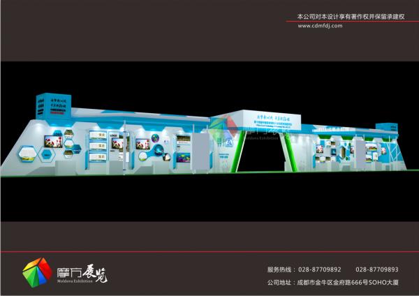 論壇大型展臺(tái)設(shè)計(jì)搭建
