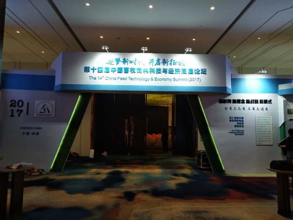 成都主場(chǎng)布置搭建現(xiàn)場(chǎng)