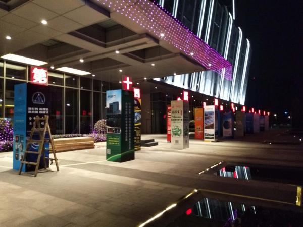 主場(chǎng)外圍搭建活動(dòng)布置