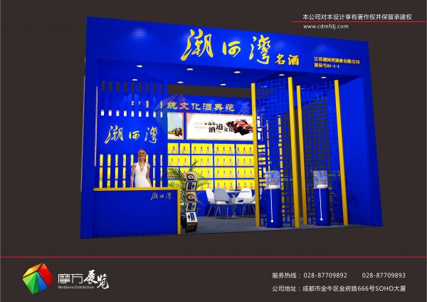 如何讓你的展臺在展會上脫穎而出？