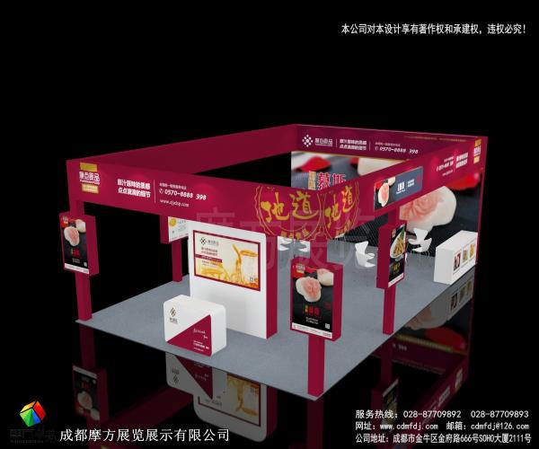 如何在展臺的設計和搭建中做到質(zhì)效兼?zhèn)洌? onerror=