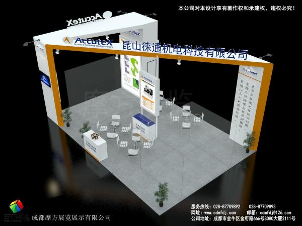 標攤和特裝展臺的區(qū)別：