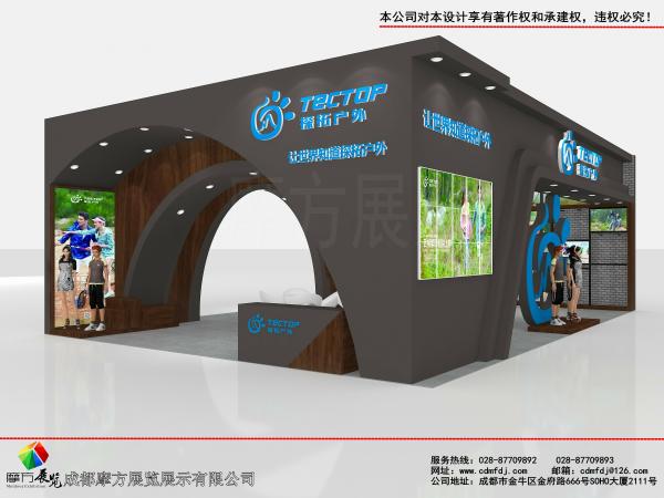 探拓戶外成都展臺(tái)搭建
