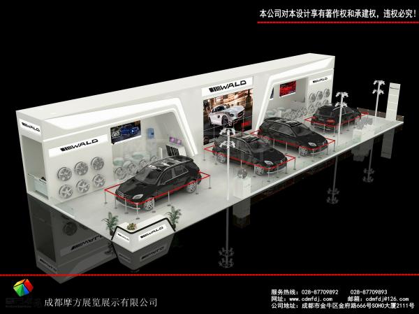 成都摩方展覽車展展臺(tái)設(shè)計(jì)搭建