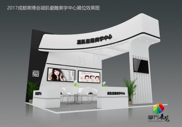 成都美博會凝肌瓷雕美學(xué)中心展臺方案