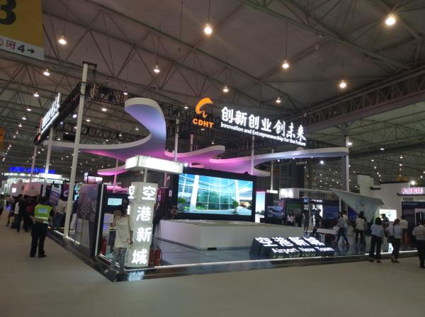 2018第六屆中國成都國際現(xiàn)代工業(yè)技術博覽會