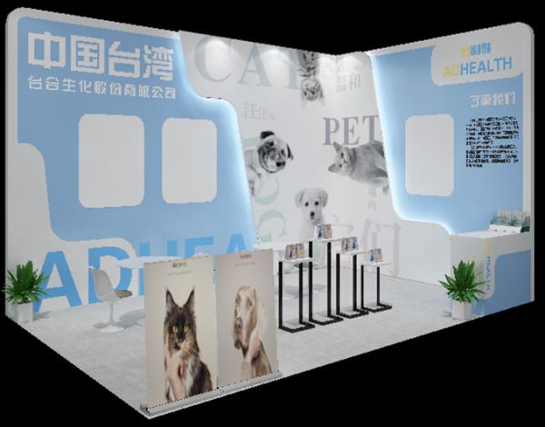 成都摩方展覽承接上海群祥貿(mào)易上海亞洲寵物展展臺設計搭建