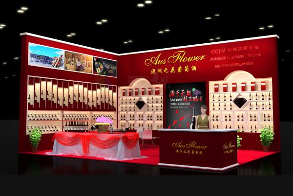 2019全國春季糖酒會(huì)澳洲之花展臺(tái)設(shè)計(jì)搭建