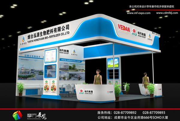 全國(guó)植保大會(huì)展臺(tái)設(shè)計(jì)搭建場(chǎng)館布置