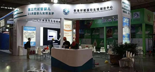 成都美博會(huì)展臺(tái)設(shè)計(jì)搭建摩方展覽設(shè)計(jì)制作