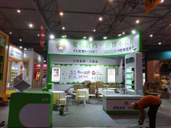 美博會(huì)展位布置展臺(tái)設(shè)計(jì)制作